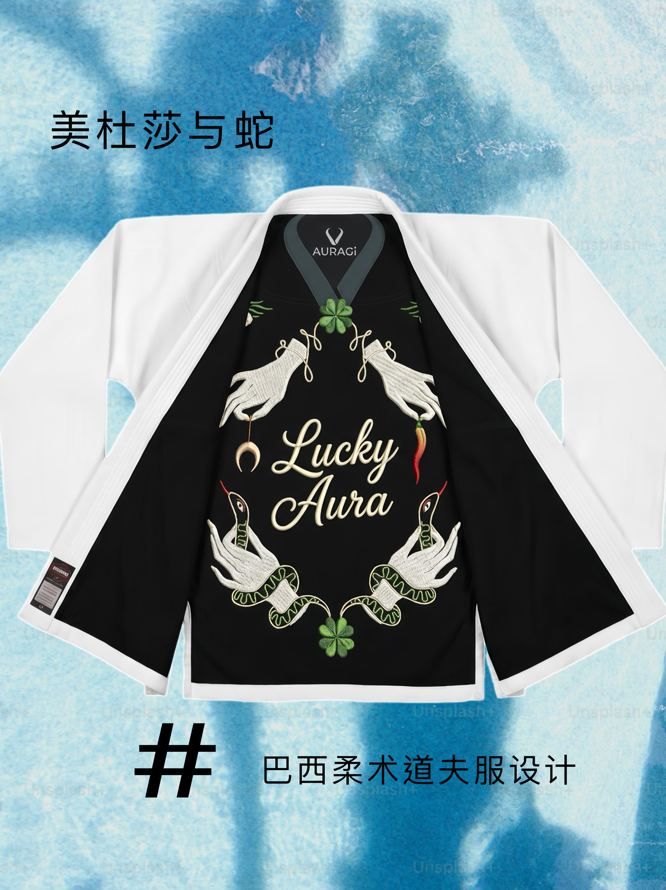 Ultra Lightweight Gi